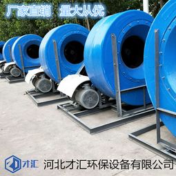 玻璃鋼離心風(fēng)機(jī)制造與代駕行業(yè)風(fēng)險(xiǎn) 廠(chǎng)家直銷(xiāo)與保險(xiǎn)保障的雙重思考